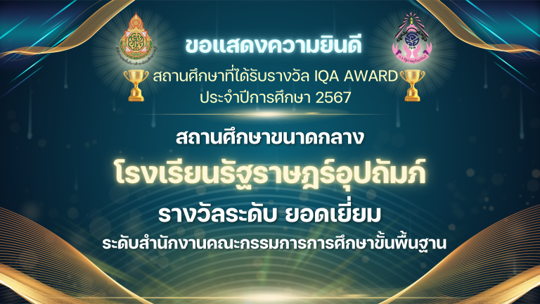 Slide Image